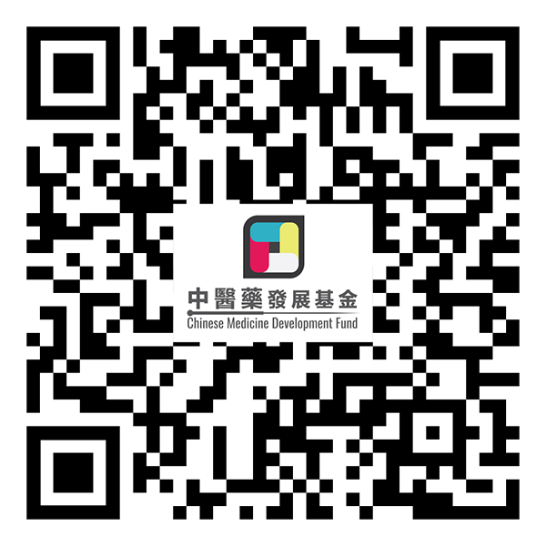 Chinese Medicine Development Fund - Facebook Page QR code