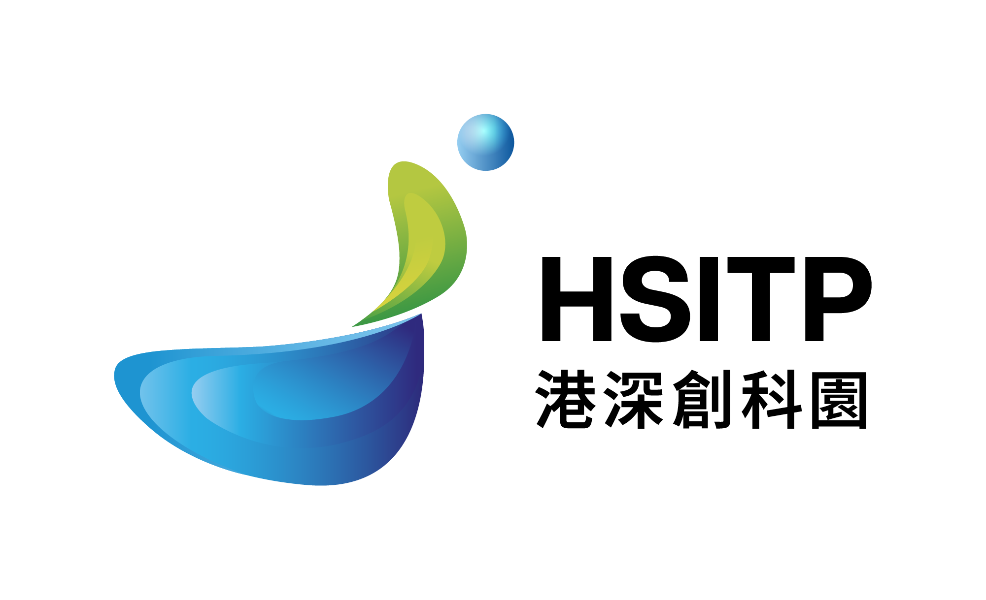 GAS@HSITP拓展加速资助计划 logo