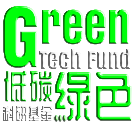 低碳綠色科研基金 logo
