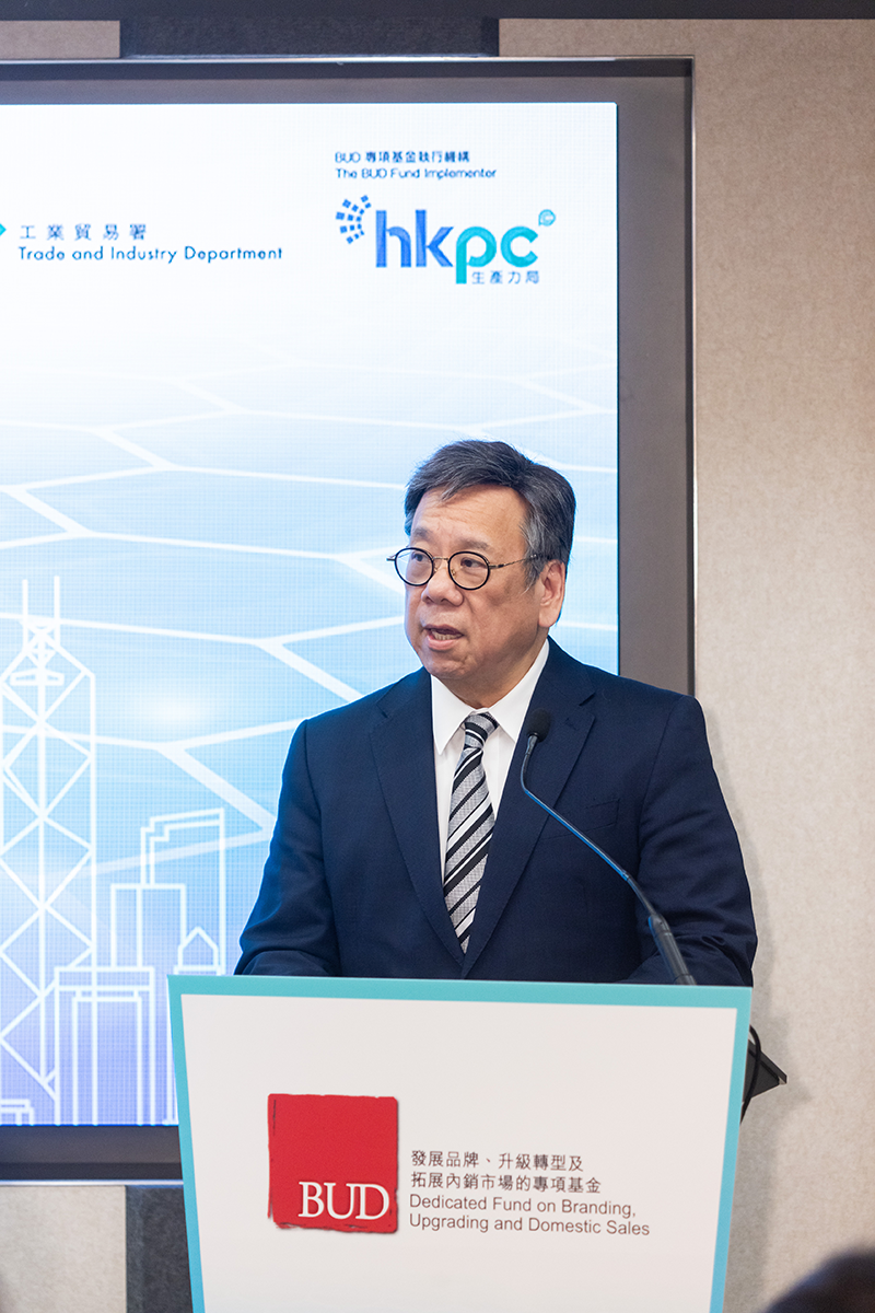 Mr Algernon YAU, Secretary for Commerce and Economic Development of HKSAR Government, delivered the opening speech at the “The BUD Fund - Easy BUD” Launching Ceremony.