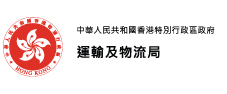 Transport and Logistics Bureau - Logo